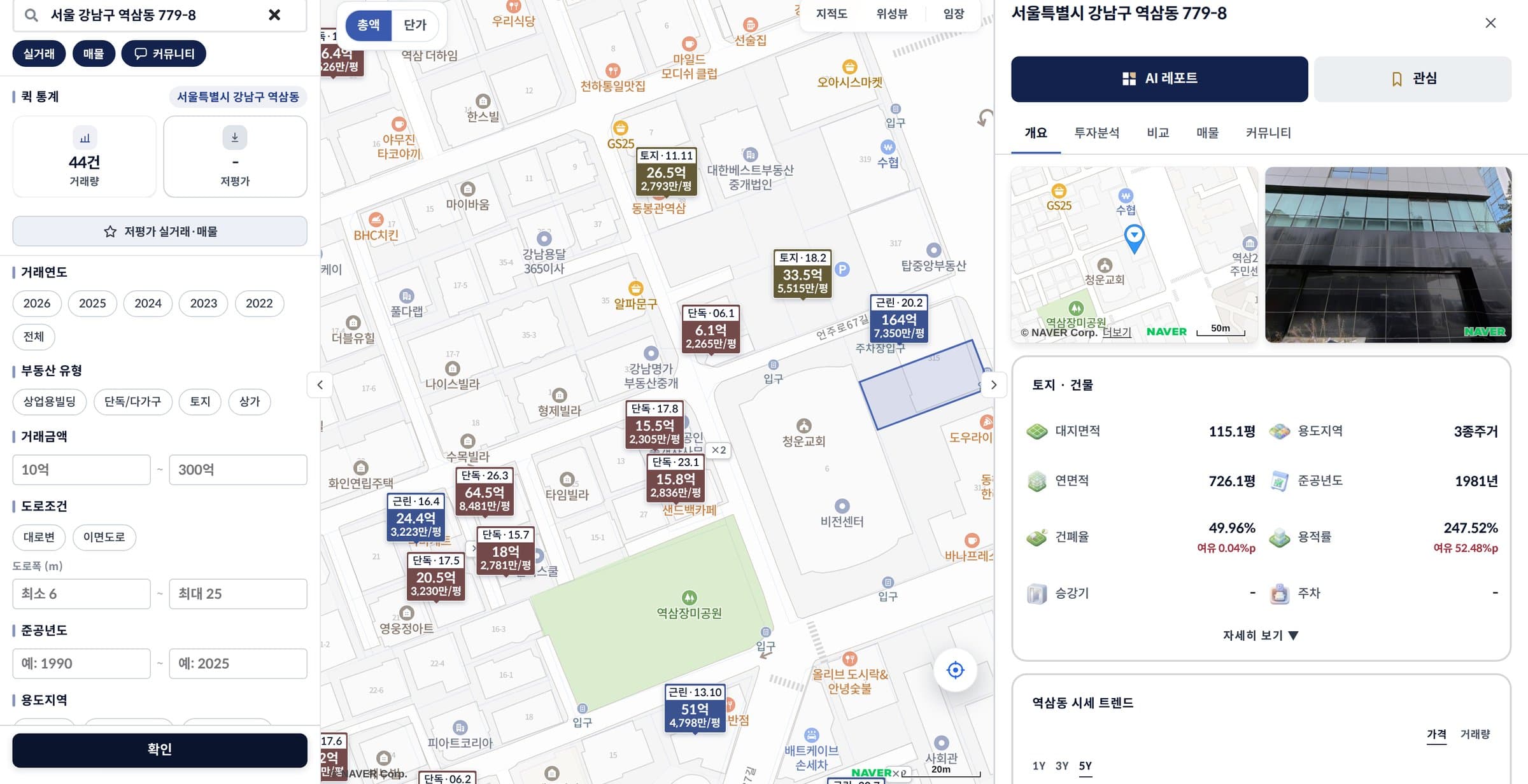 블록 지도 화면. 서울 강남구 역삼동 일대의 실거래 가격이 필지 위에 표시되어 있고 왼쪽에 필터, 오른쪽에 상세 패널이 열려 있다.