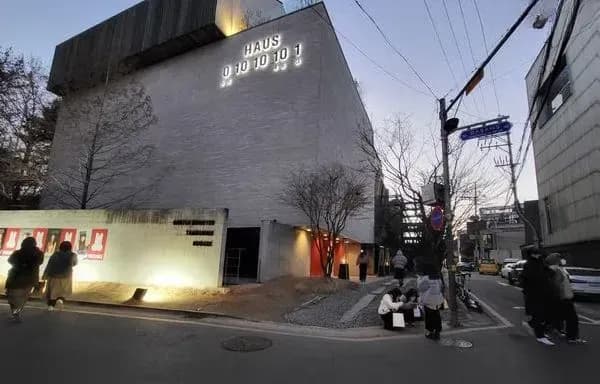 과거 압구정 로데오 관련 기사