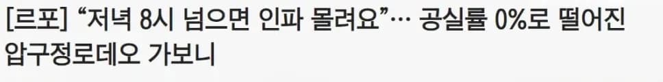 상권 변화 관련 기사