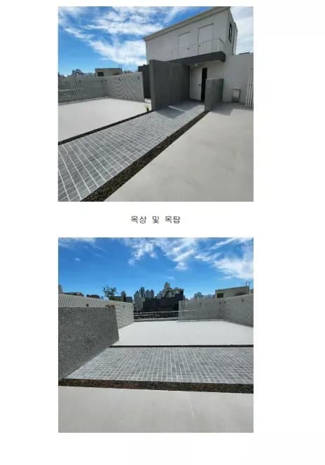 청담동 경매 빌딩 코너 입면 사진