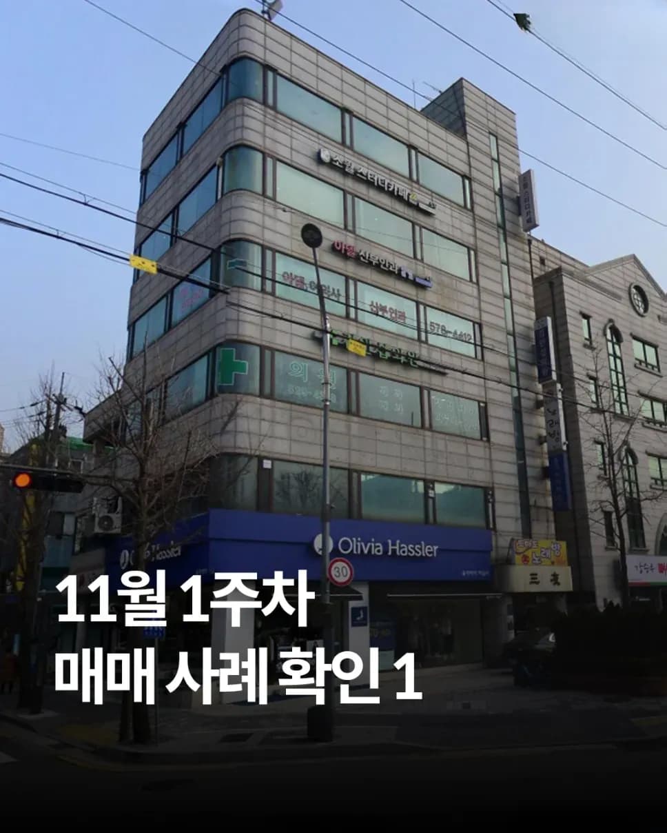 강남구 빌딩 매각 사례 6건 비교 지도
