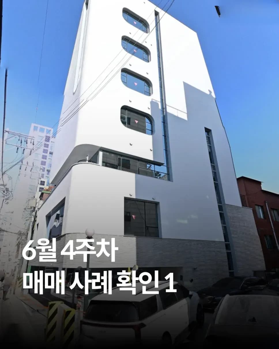 강남구 논현동·역삼동·서초구 양재동 빌딩 매매사례 커버 이미지