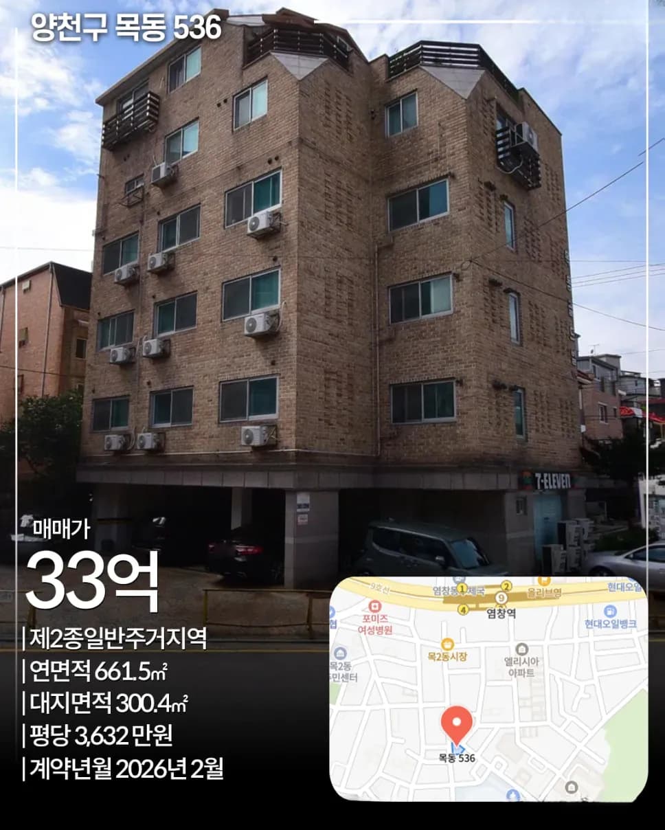 마포구 서교동 334-4 외관