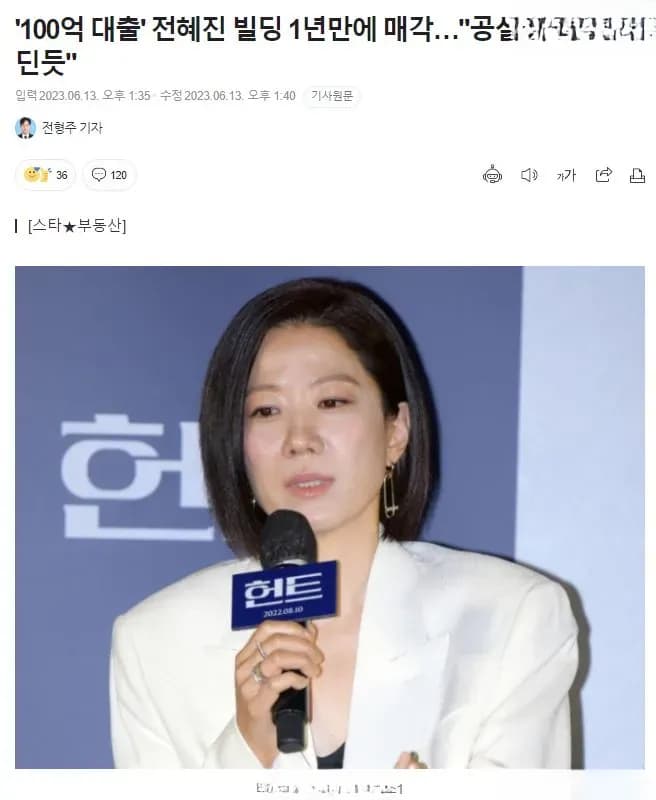 강남 논현동 빌딩 외관