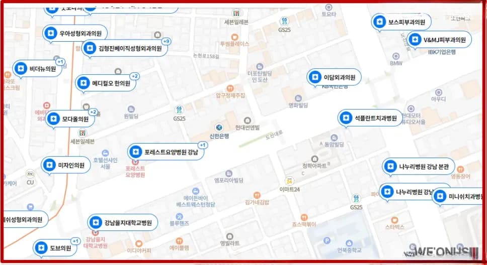 엠포리아 빌딩 외관