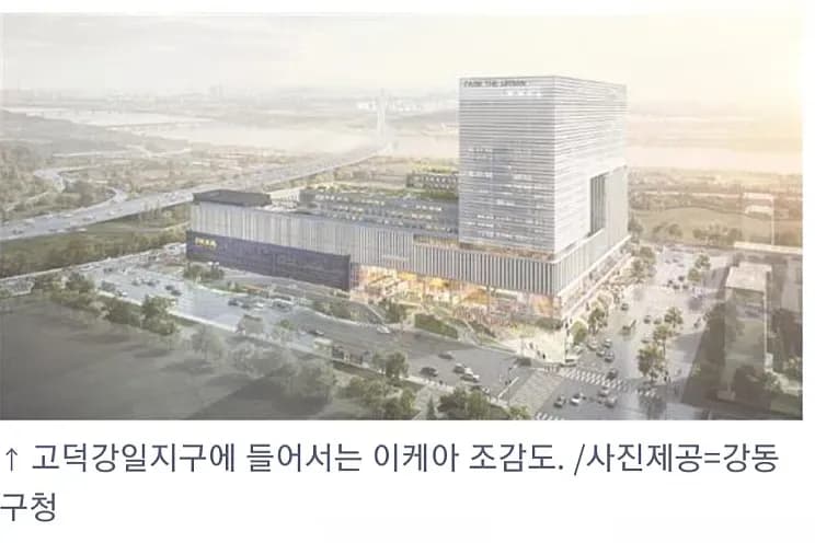 고덕강일 사업지 위성 이미지