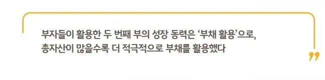 자수성가형 비중 추이