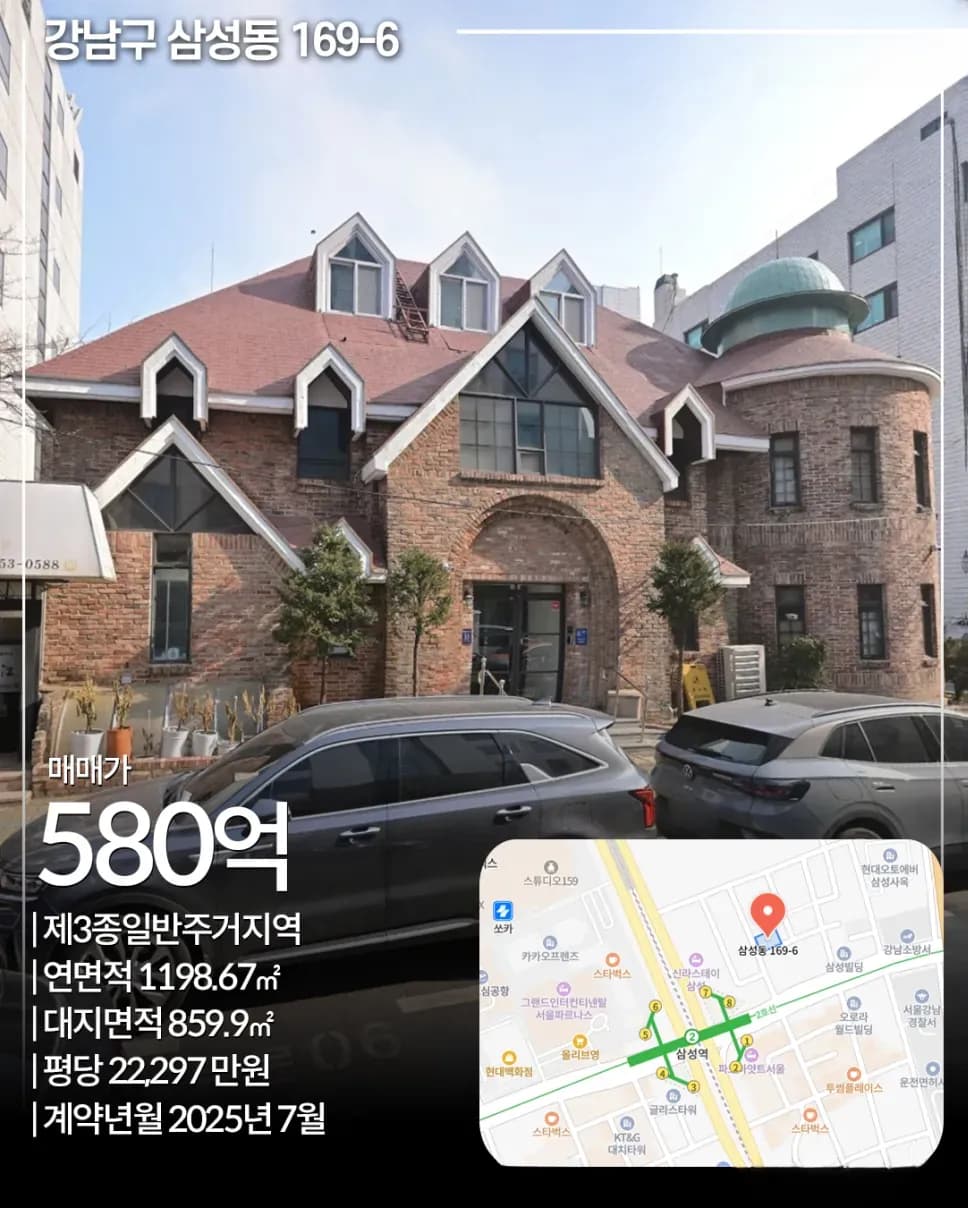 강남·서초 권역 사례 요약 이미지