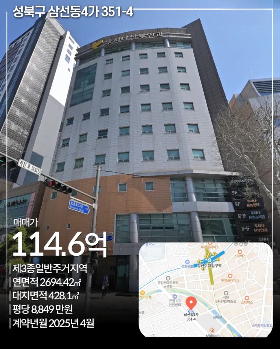 성북구 삼선동4가 351-4 외관