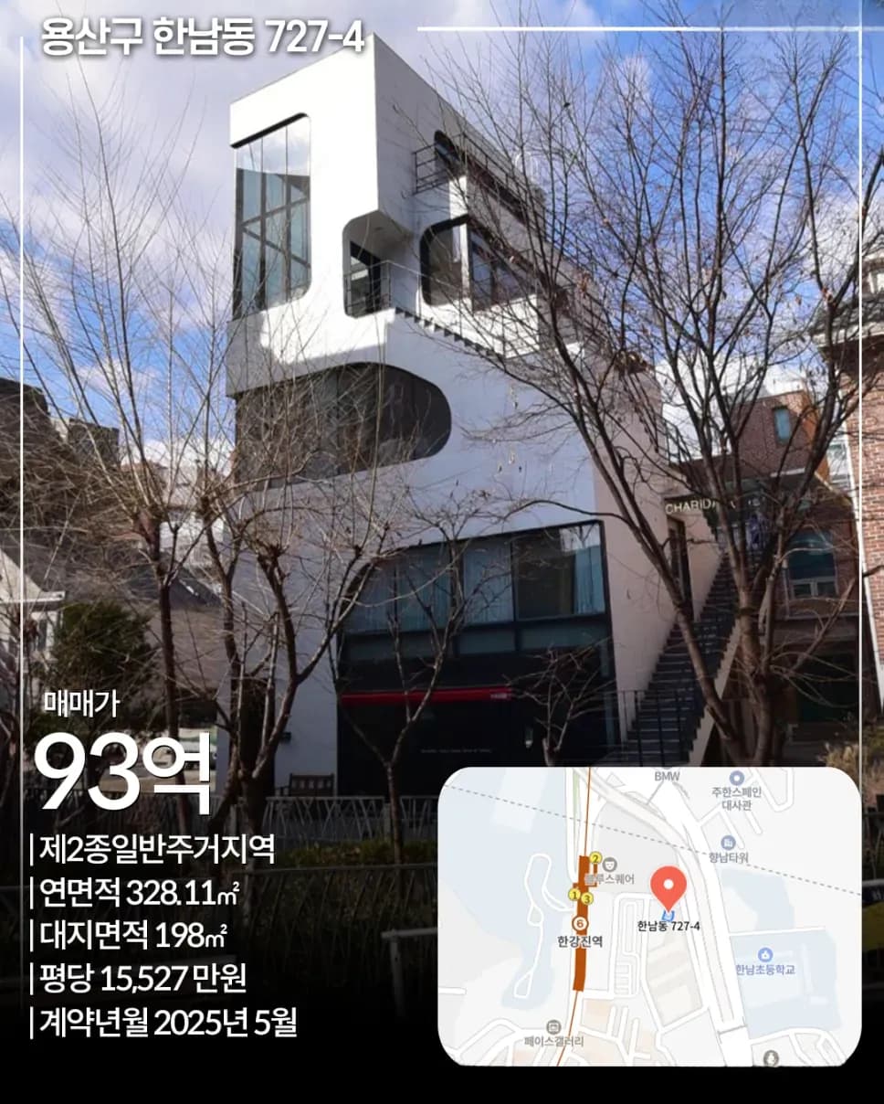 용산구 한남동 727-4 빌딩