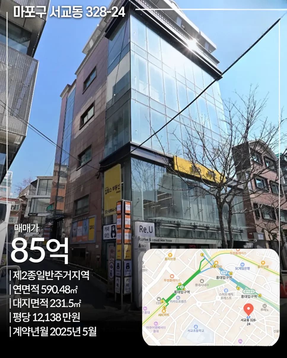 마포구 서교동 328-24 빌딩