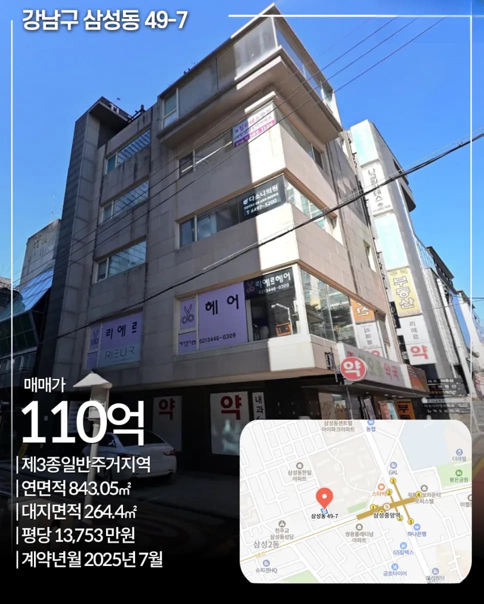 마포구 서교동 346-21 빌딩 전경
