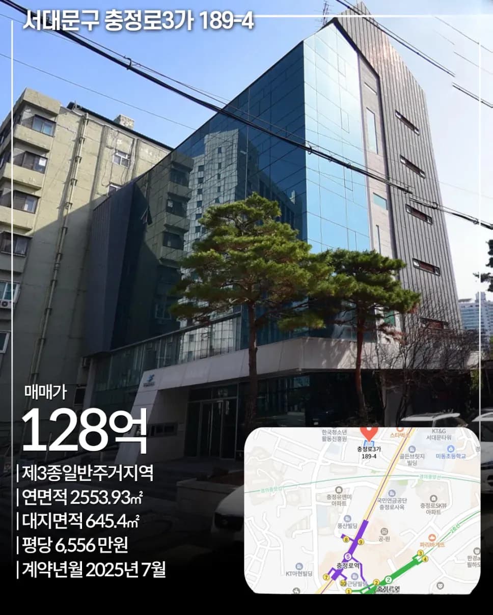 용산구 한남동 696-3 빌딩 전경