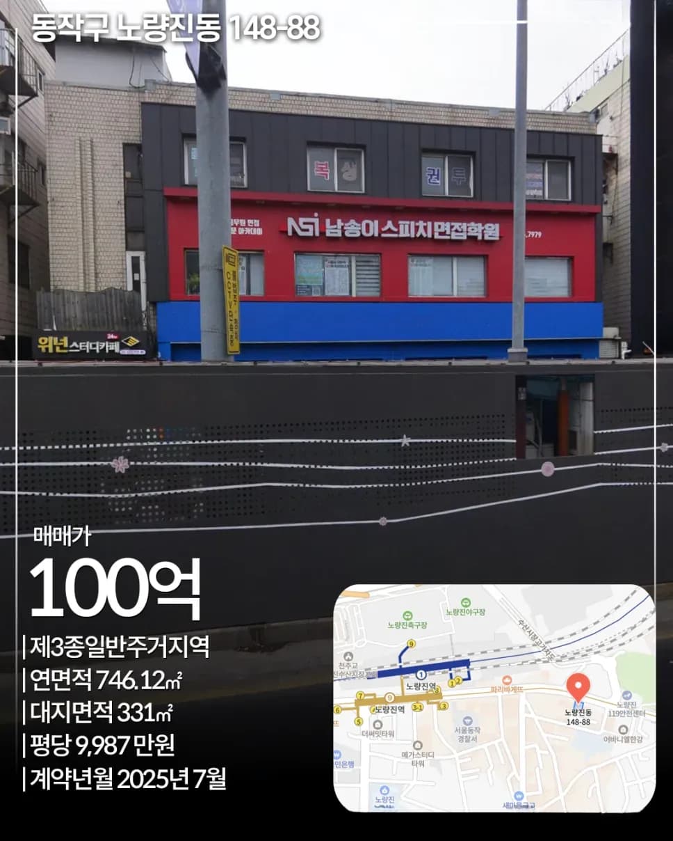 서대문구 충정로3가 189-4 빌딩 전경