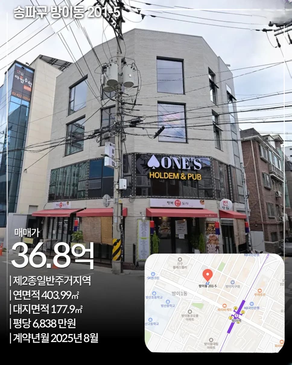 마포구 서교동 372-3 외관