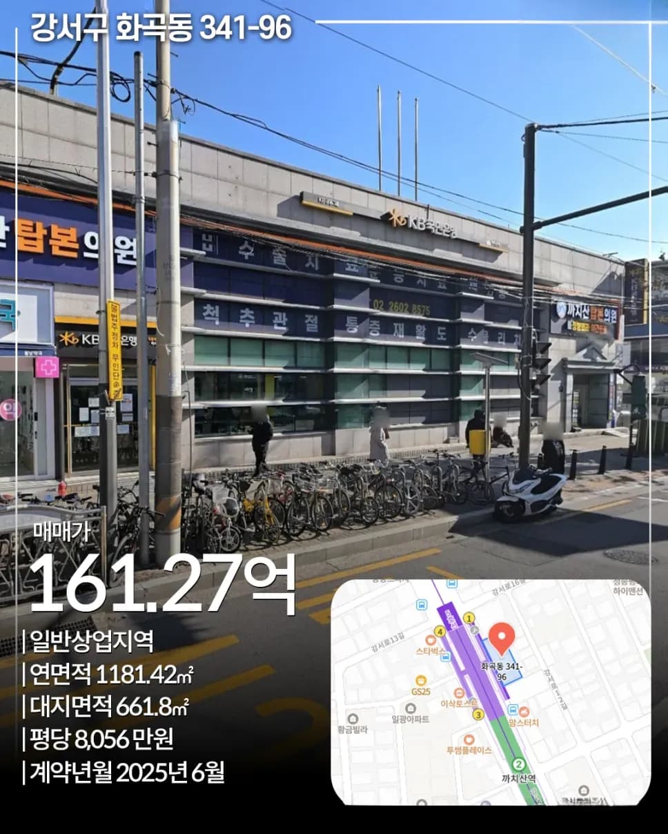 강서구 화곡동 341-96 빌딩 사진