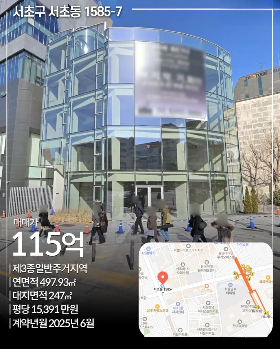 서초 서초동 1585-7 빌딩 외관