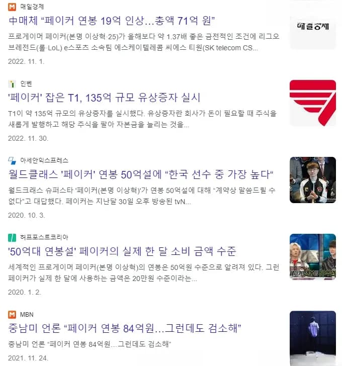 113억 매매가·평당가 6100만원 도식