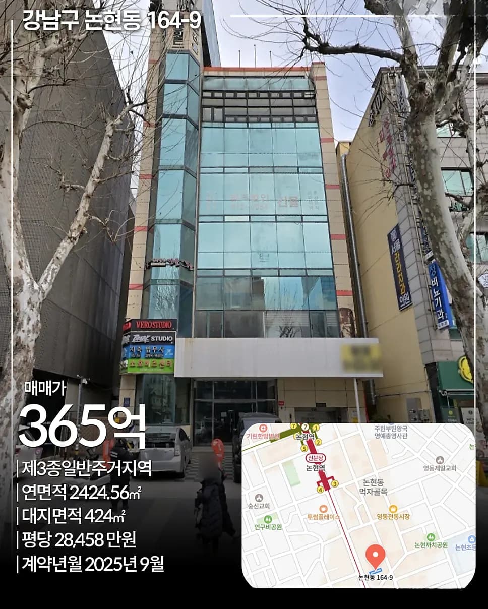강남 빌딩 거래 분포 인포그래픽