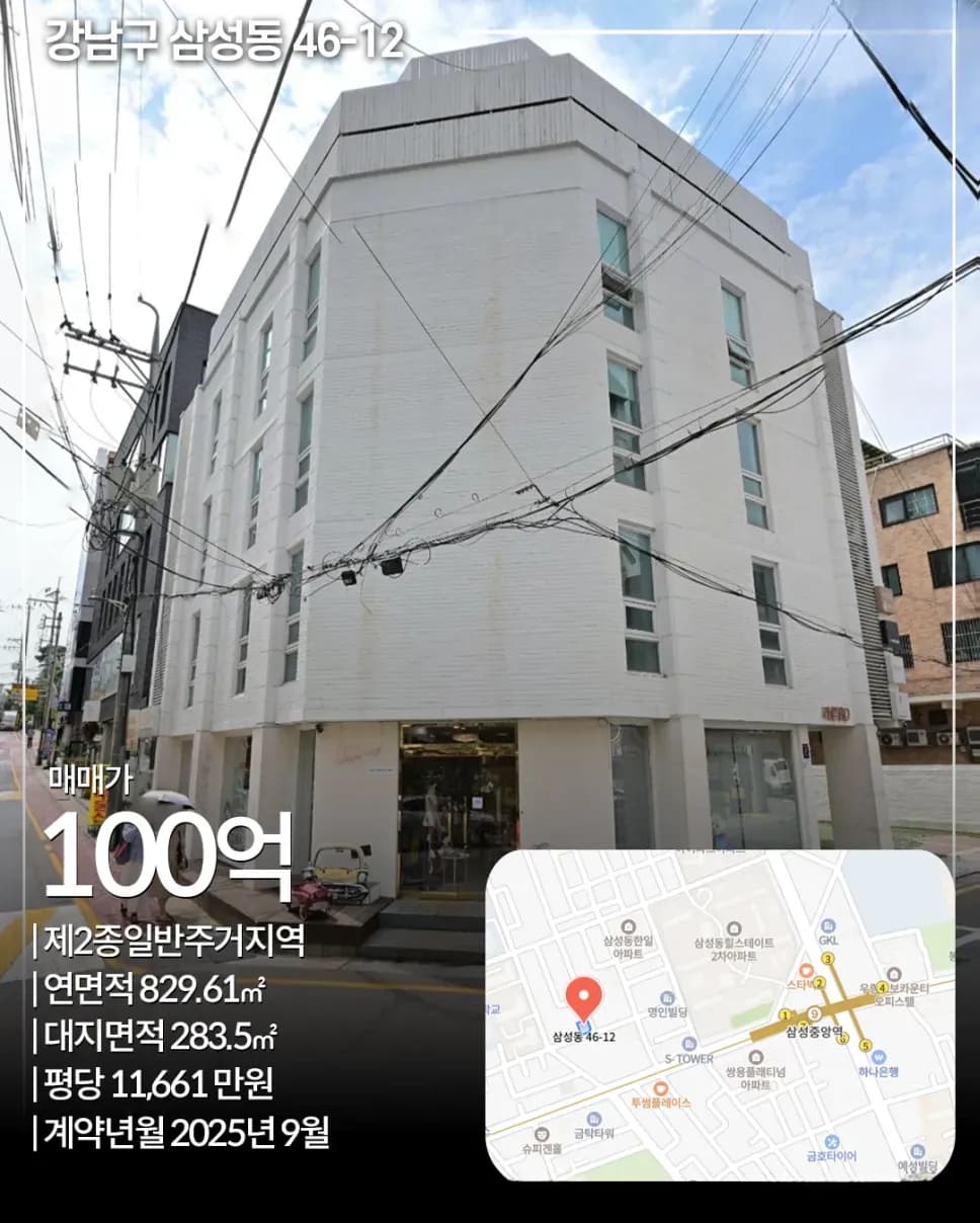 강남구 논현동 219-8 빌딩 외관
