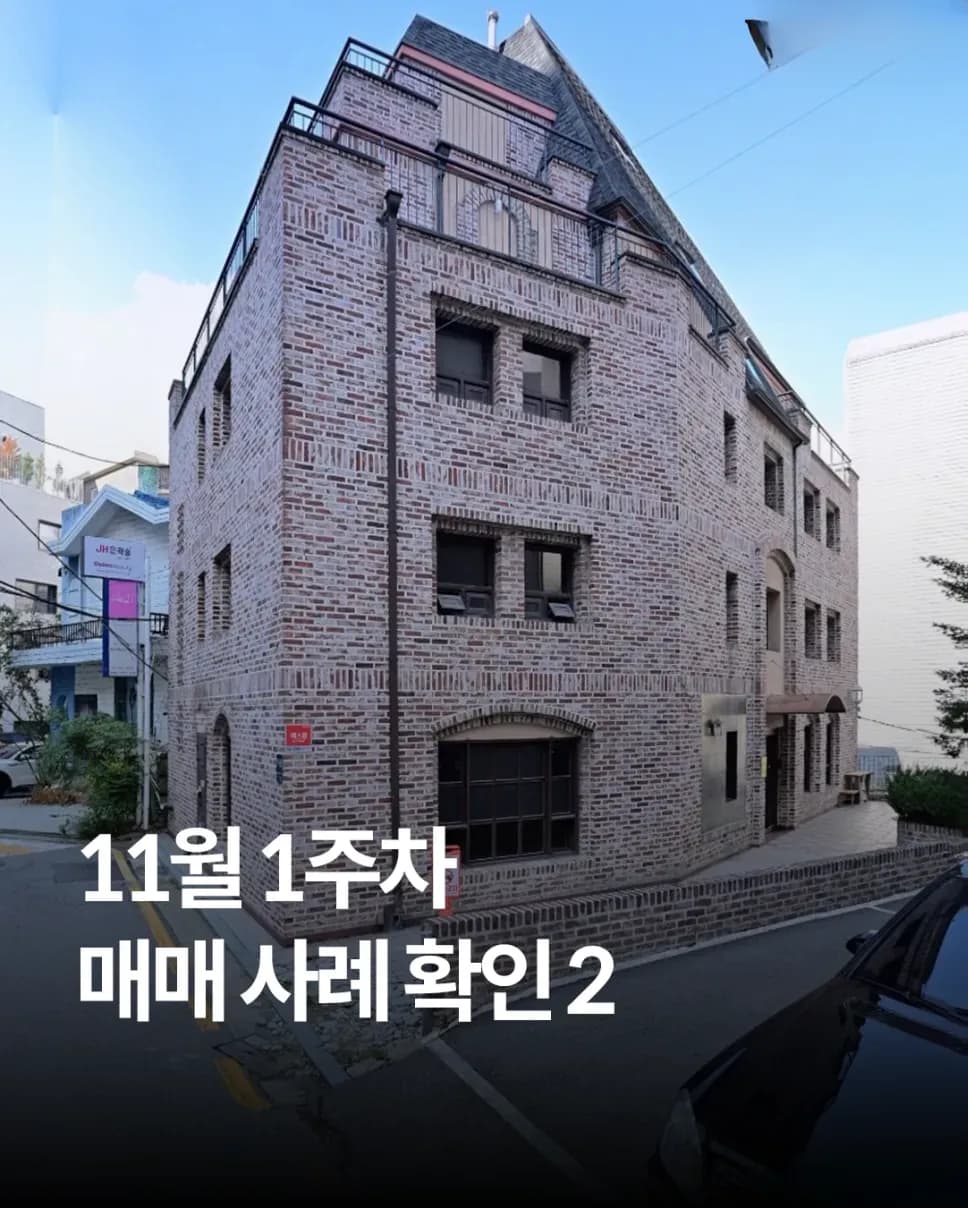 서울 권역별 빌딩 매매 사례 헤더 이미지