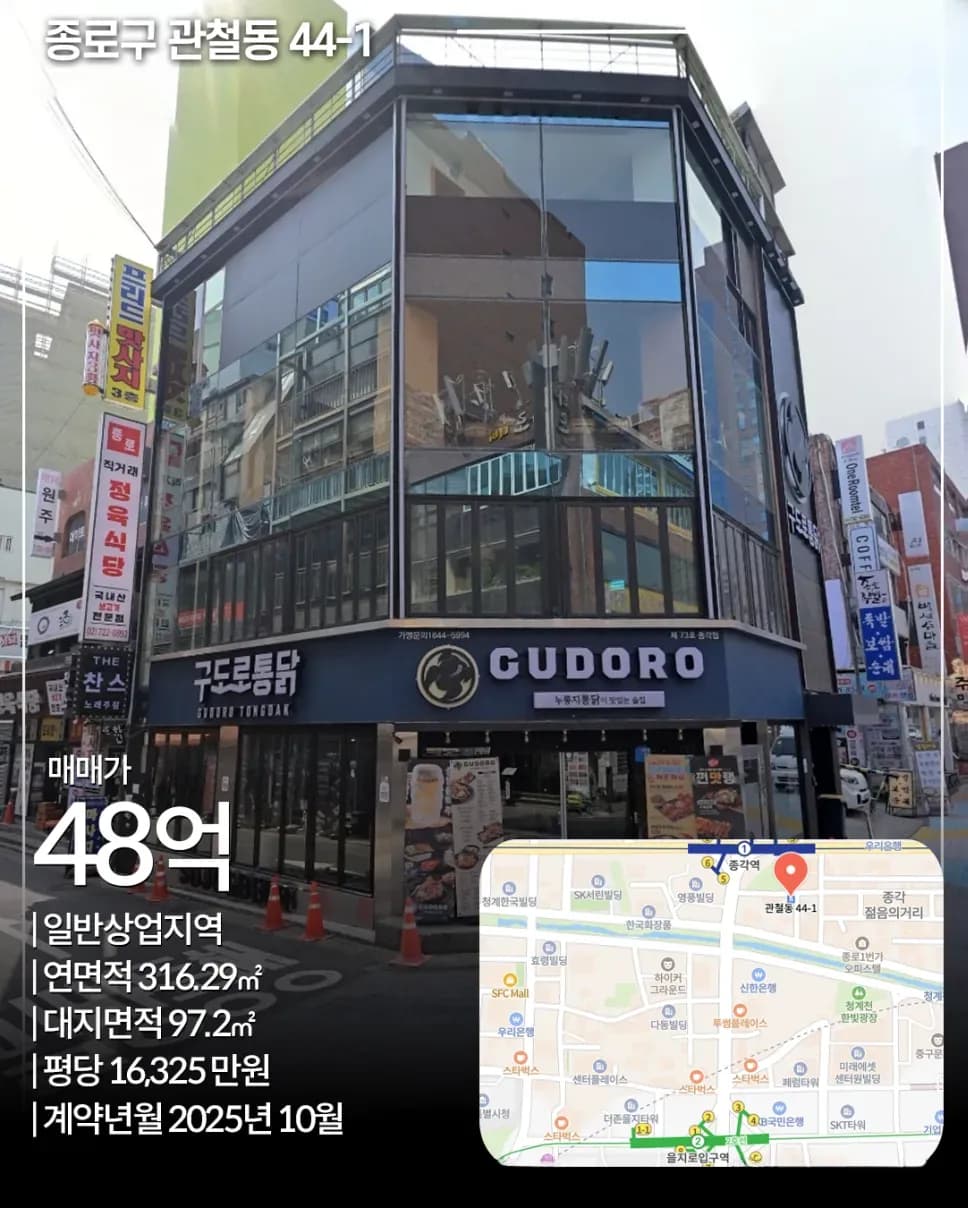서교동 347-11 빌딩