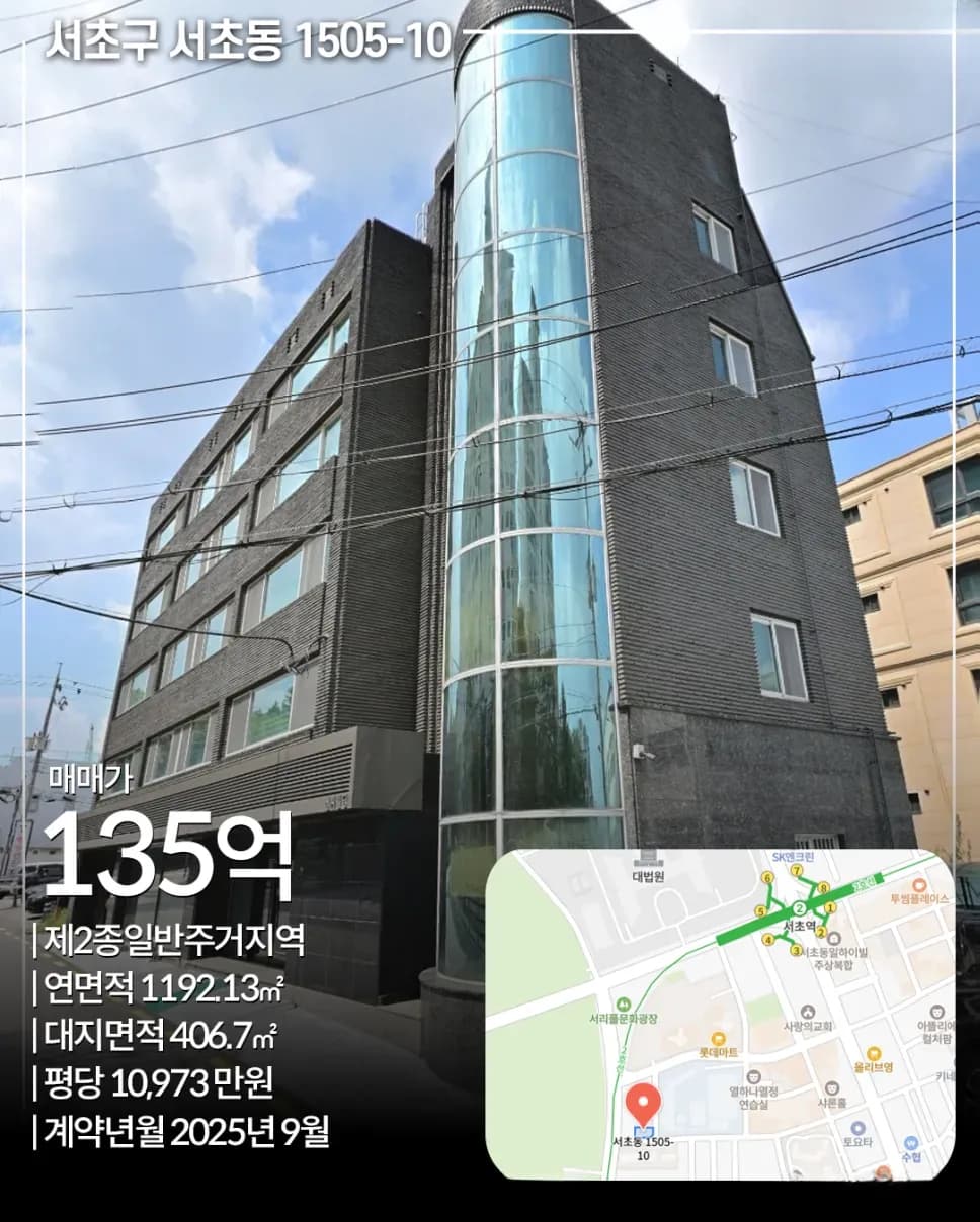 용산구 한남동 32-52 빌딩