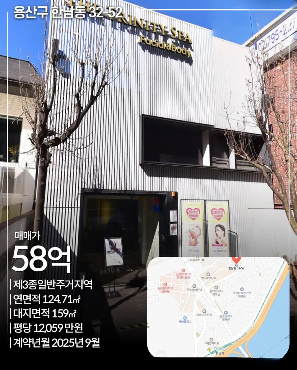 용산구 용산동2가 1-471 빌딩