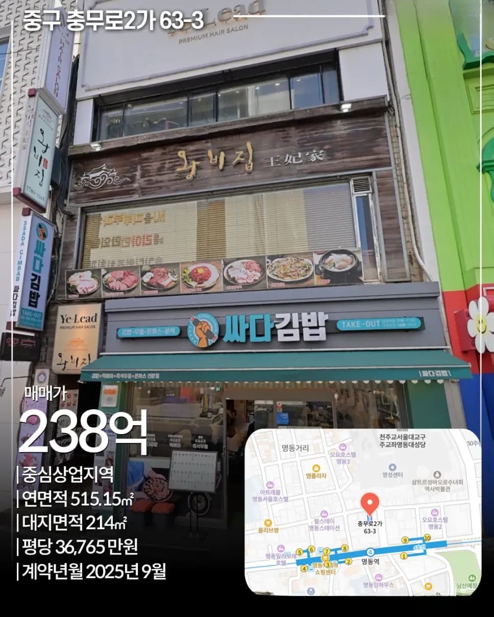 마포구 연남동 390-26 빌딩