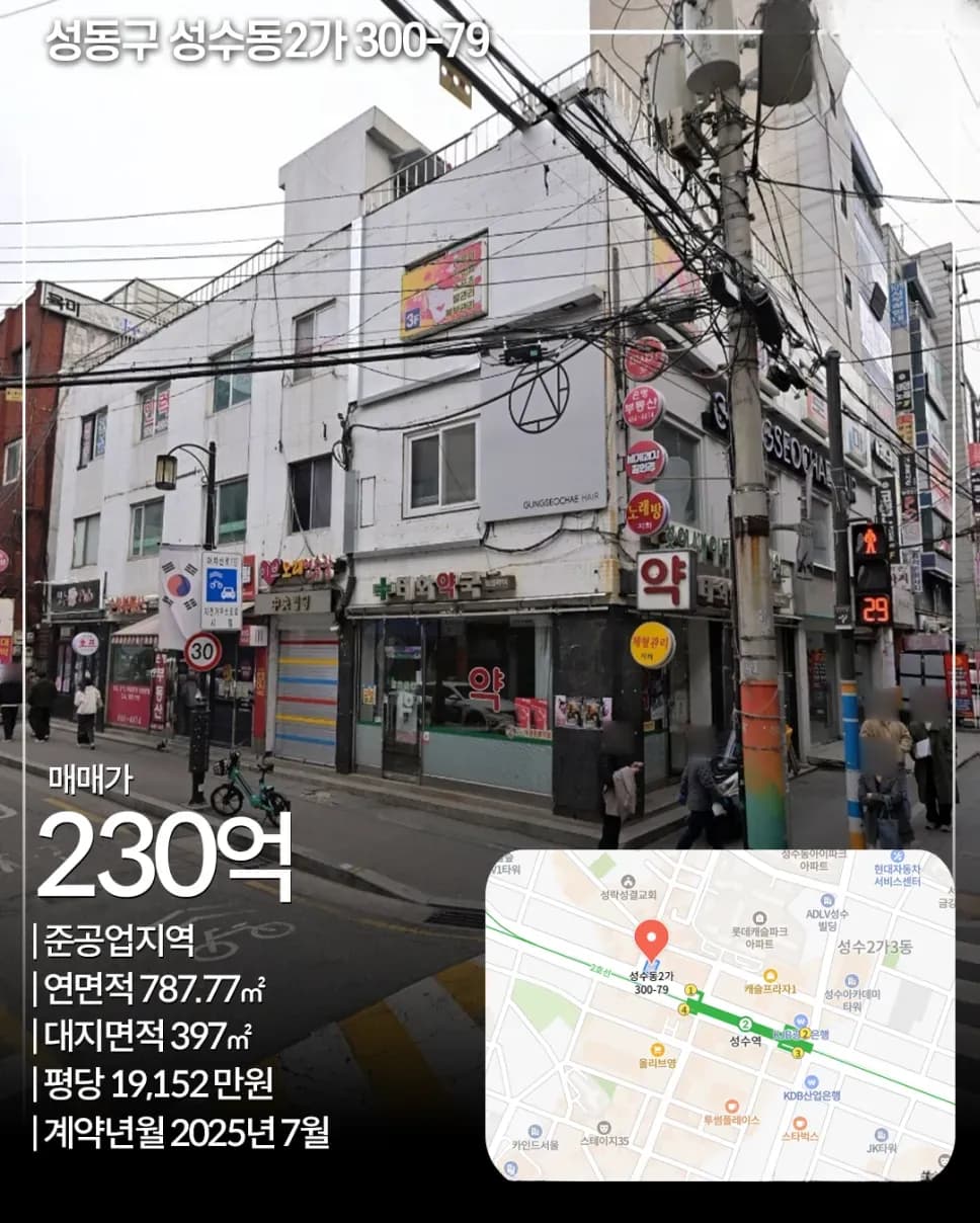 서초구 양재동 317-9 매각 빌딩