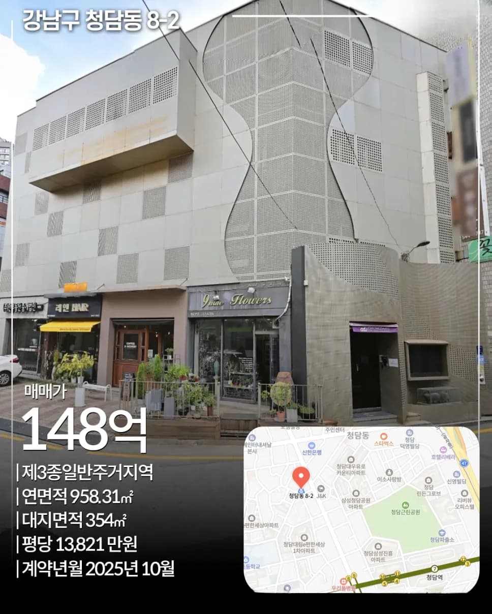 강남구 논현동 86-15 빌딩 외관