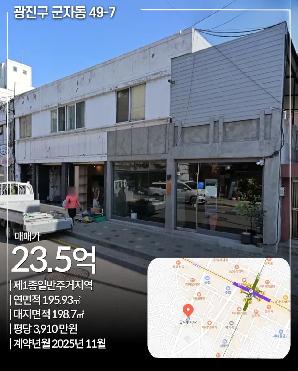 마포구 서교동 330-17 빌딩